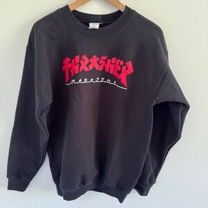Thrasher Magazine Sweatshirt Godzilla Logo Crewneck Black Small